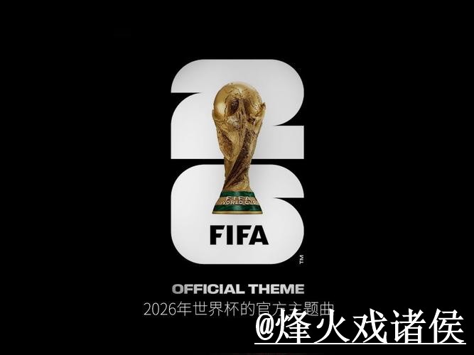 美加墨世界杯竞猜平台问题解析,入口更新与平台稳定说明 美加墨世界杯竞猜平台问题解析,入口更新与平台稳定说明