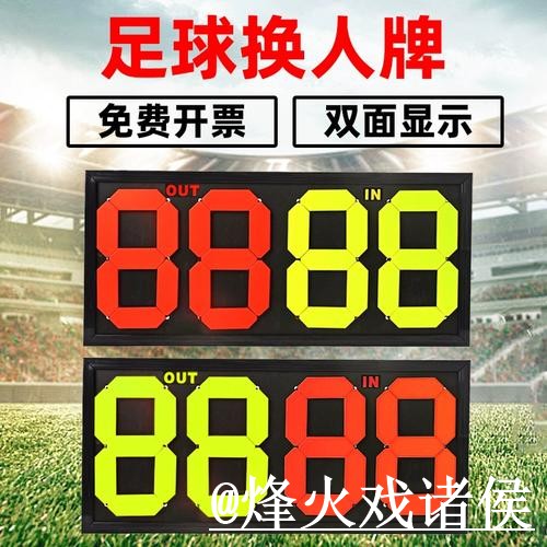 美加墨世界杯比分盘口走势避坑说明，大小球方向和入口查看要注意