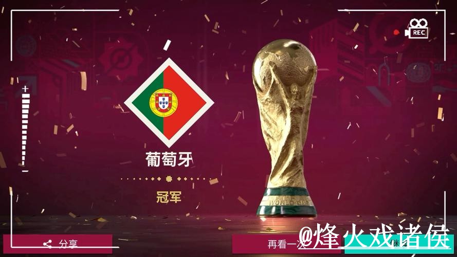世界杯投注入口怎么找?入口地址和入口变化说明 世界杯投注入口怎么找?入口地址和入口变化说明